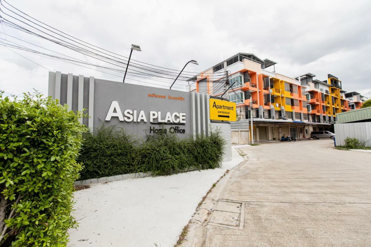 Asia Place Apartment 曼谷 外观 照片